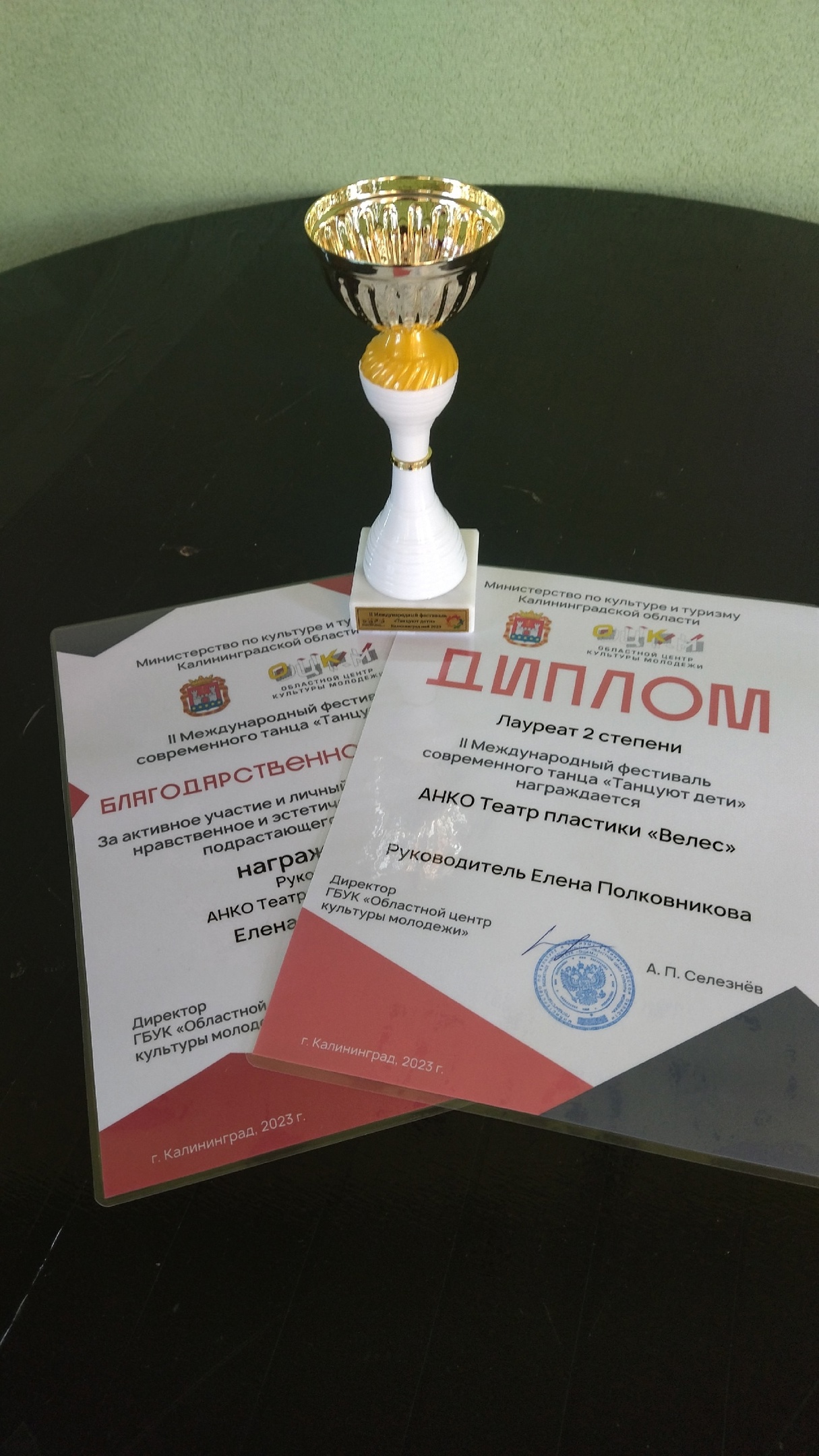 Заголовок