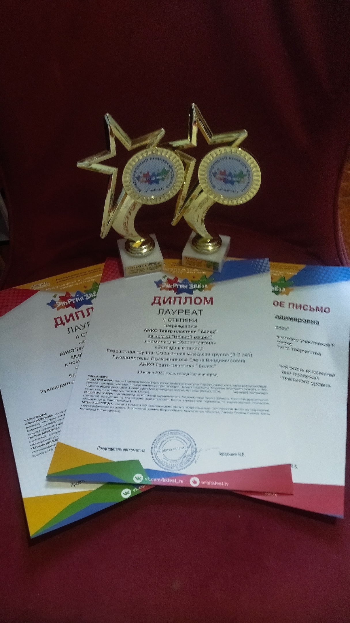 Заголовок