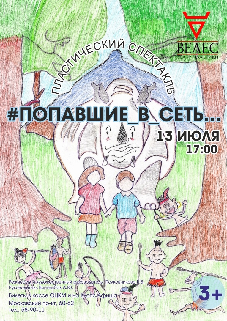 Заголовок