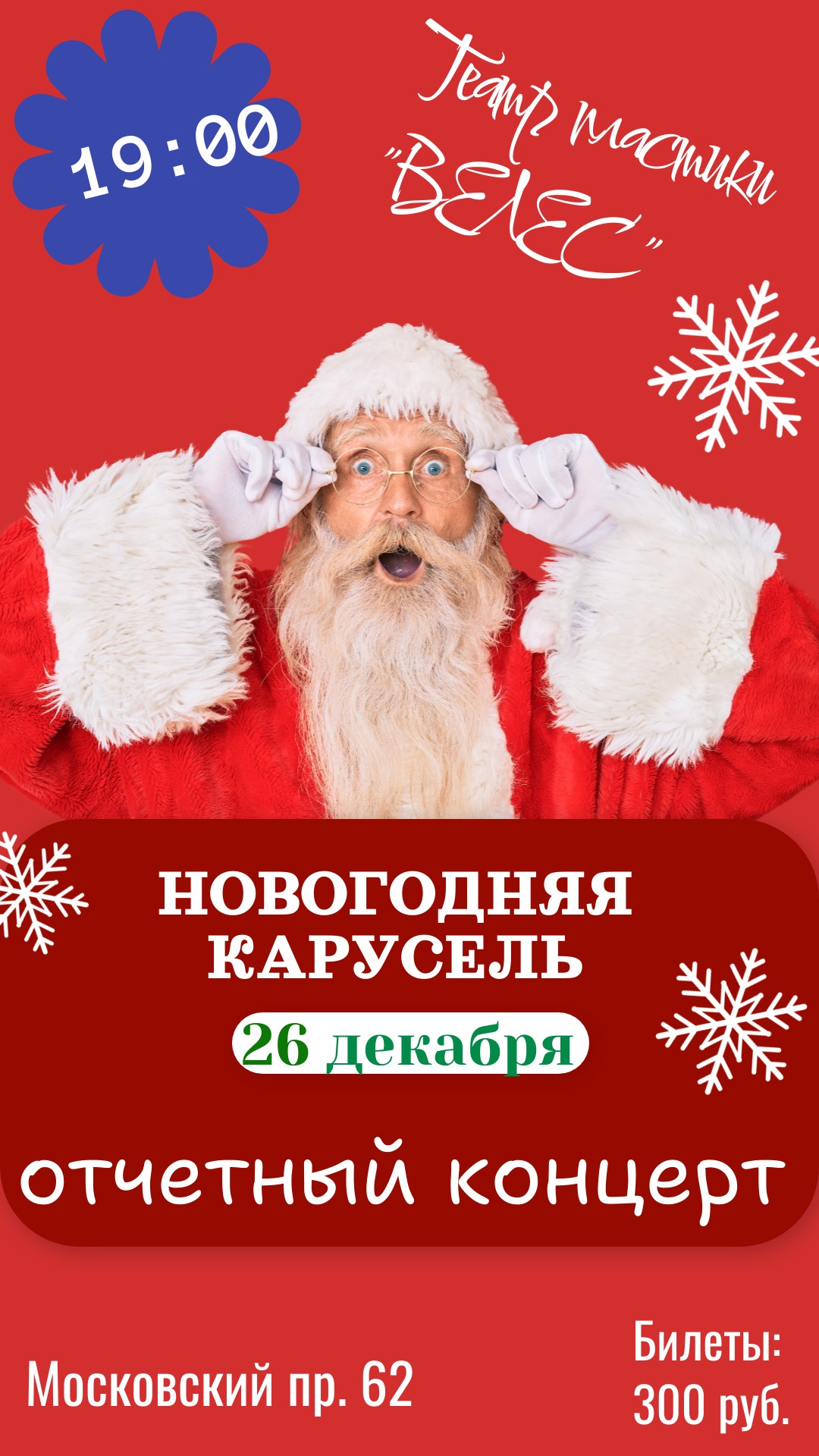 Заголовок