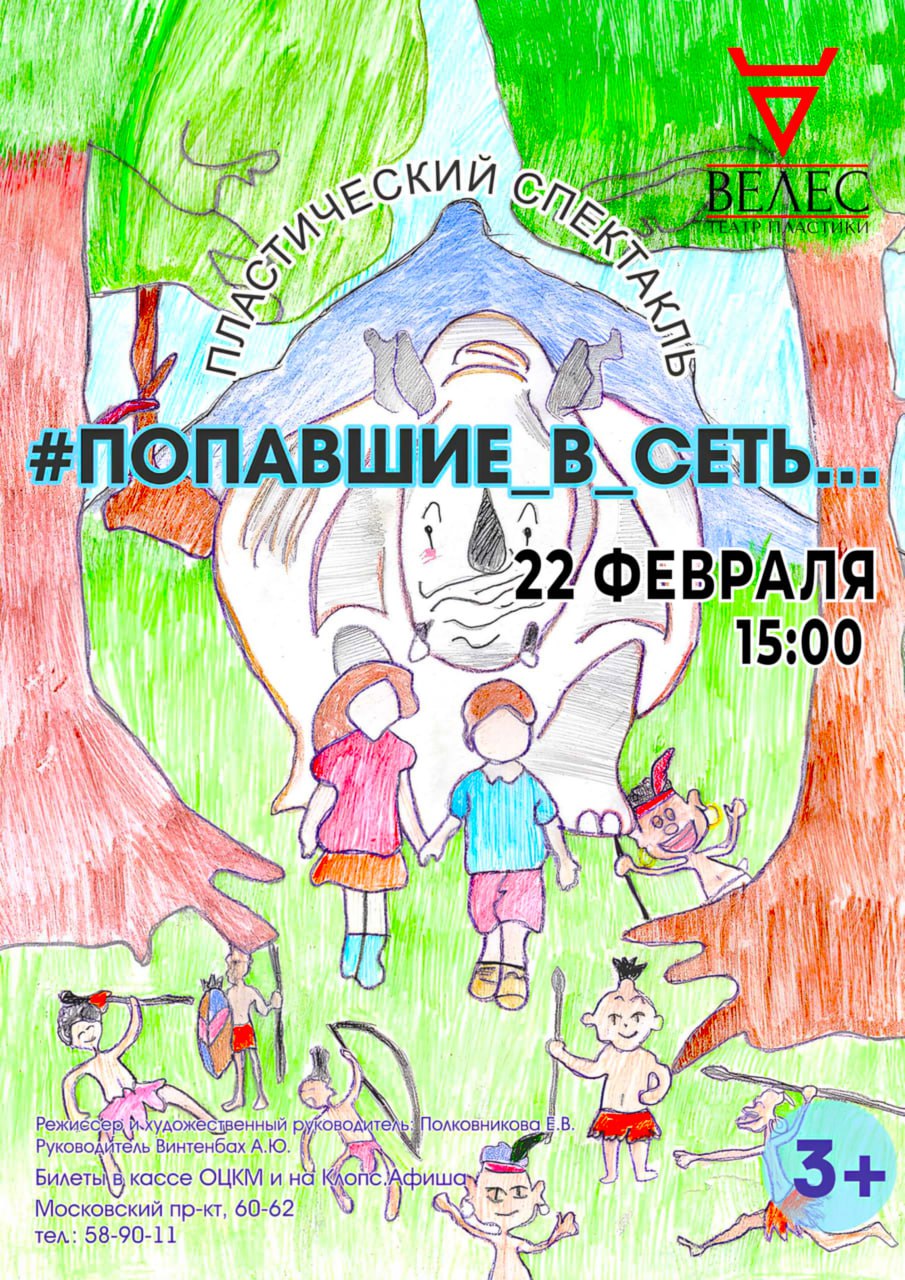 Заголовок